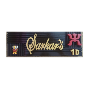 Name Plate with Swastik Symbol
