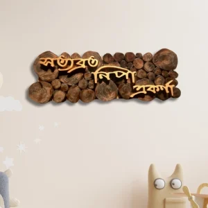 Artisanal Wooden Nameplate.