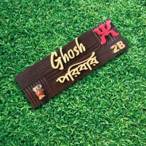 Artisanal Wooden Nameplate.