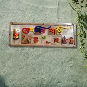 Artisanal Wooden Nameplate.