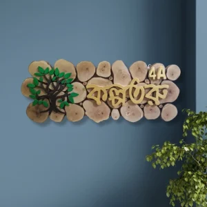 Artisanal Wooden Nameplate.