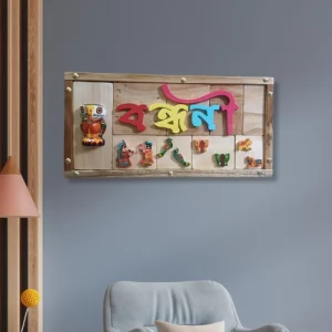 Artisanal Wooden Nameplate.