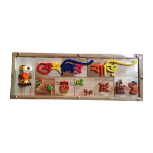 Name Plate with multicolored 3D lettering
