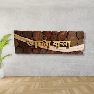 Artisanal Wooden Nameplate.